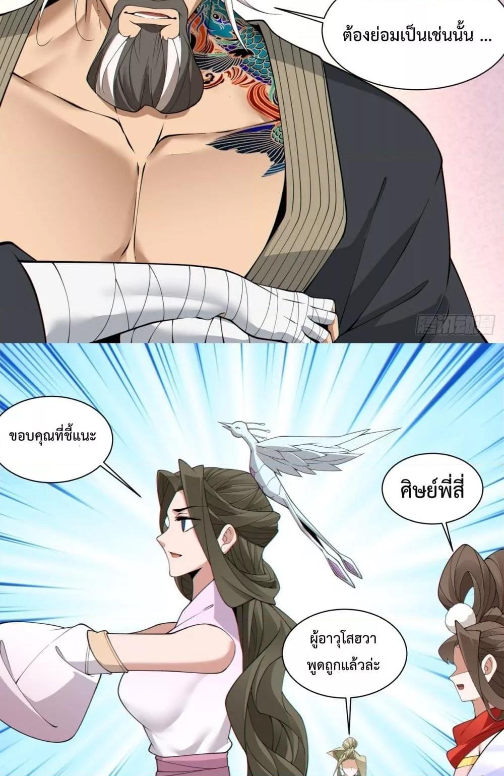 Manga-lc-com อ่านมังงะ อ่านการ์ตูน ออนไลน์ ฟรี MyDisciplesAr ตอนที่ 1 2 3 4 5 6 7 8 9 10 11 12 13 14 ฟรี ไม่มีโฆษณา Manga-lc - อ่าน มังงะ อ่าน การ์ตูน ออนไลน์ อ่านมังงะ ฟรี