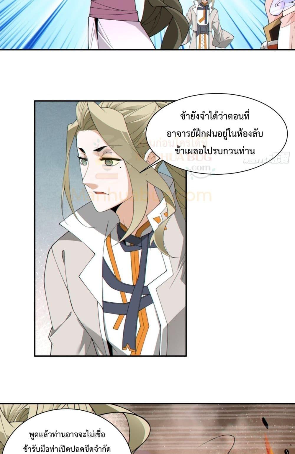 Manga-lc-com อ่านมังงะ อ่านการ์ตูน ออนไลน์ ฟรี MyDisciplesAr ตอนที่ 1 2 3 4 5 6 7 8 9 10 11 12 13 14 ฟรี ไม่มีโฆษณา Manga-lc - อ่าน มังงะ อ่าน การ์ตูน ออนไลน์ อ่านมังงะ ฟรี