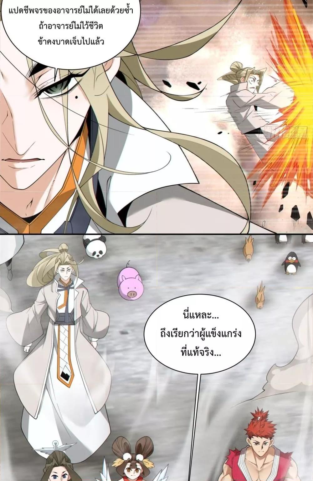 Manga-lc-com อ่านมังงะ อ่านการ์ตูน ออนไลน์ ฟรี MyDisciplesAr ตอนที่ 1 2 3 4 5 6 7 8 9 10 11 12 13 14 ฟรี ไม่มีโฆษณา Manga-lc - อ่าน มังงะ อ่าน การ์ตูน ออนไลน์ อ่านมังงะ ฟรี