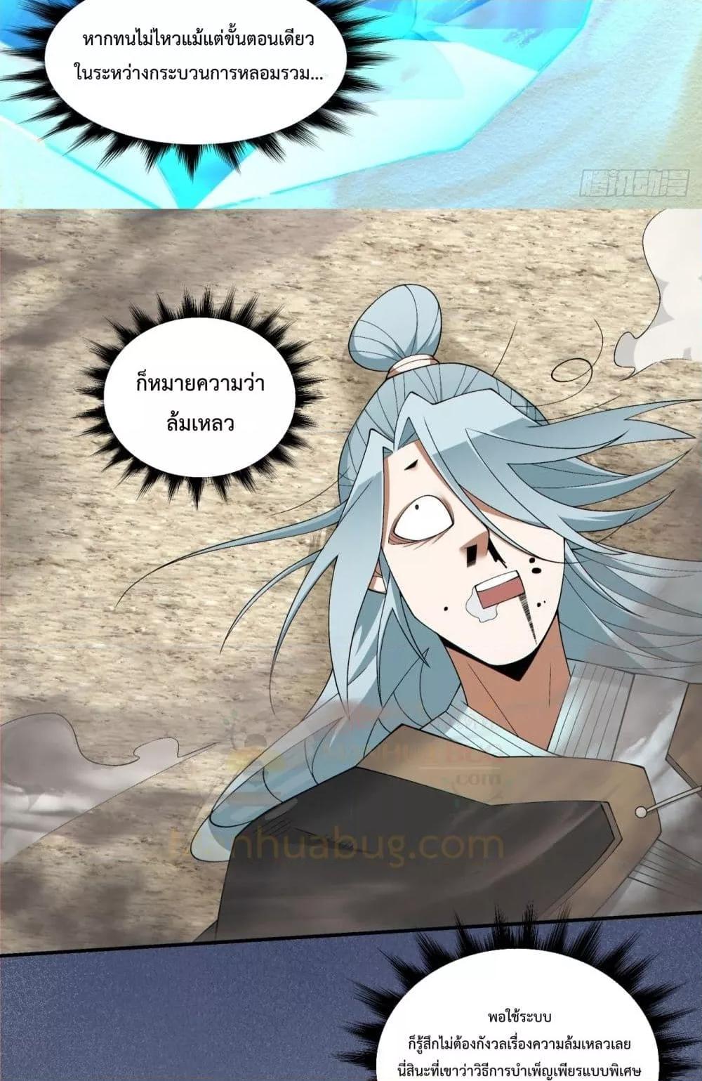 Manga-lc-com อ่านมังงะ อ่านการ์ตูน ออนไลน์ ฟรี MyDisciplesAr ตอนที่ 1 2 3 4 5 6 7 8 9 10 11 12 13 14 ฟรี ไม่มีโฆษณา Manga-lc - อ่าน มังงะ อ่าน การ์ตูน ออนไลน์ อ่านมังงะ ฟรี