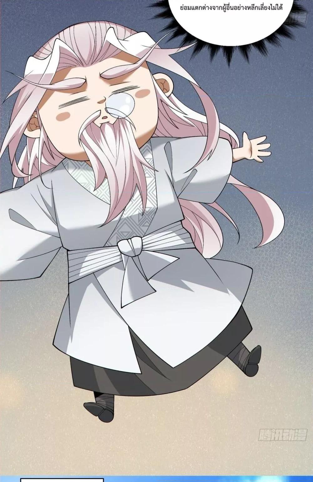 Manga-lc-com อ่านมังงะ อ่านการ์ตูน ออนไลน์ ฟรี MyDisciplesAr ตอนที่ 1 2 3 4 5 6 7 8 9 10 11 12 13 14 ฟรี ไม่มีโฆษณา Manga-lc - อ่าน มังงะ อ่าน การ์ตูน ออนไลน์ อ่านมังงะ ฟรี