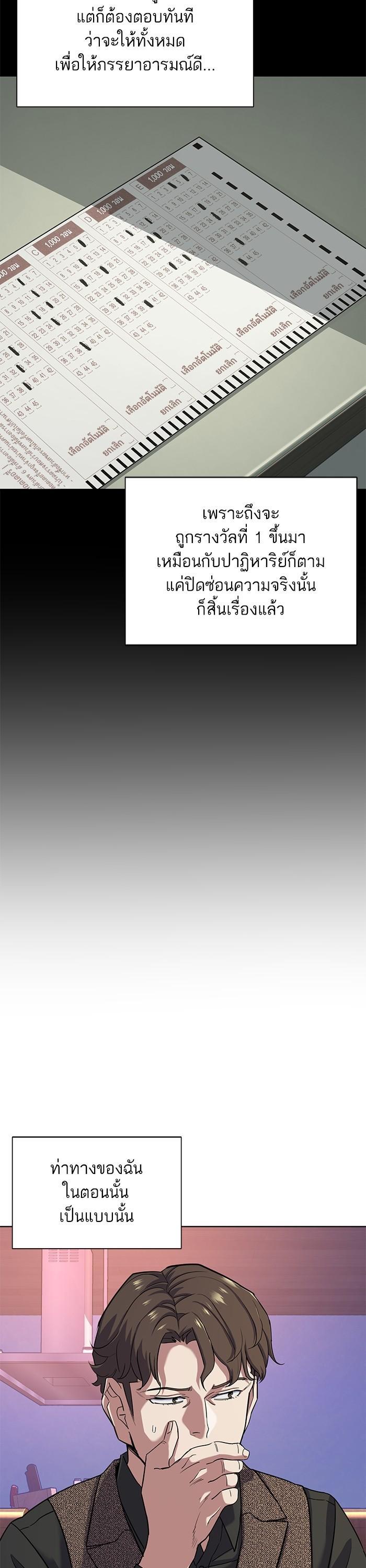 Manga-lc-com อ่านมังงะ อ่านการ์ตูน ออนไลน์ ฟรี The Chaebeol’s Youngest Son ตอนที่ 1 2 3 4 5 6 7 8 9 10 11 12 13 14 ฟรี ไม่มีโฆษณา Manga-lc - อ่าน มังงะ อ่าน การ์ตูน ออนไลน์ อ่านมังงะ ฟรี