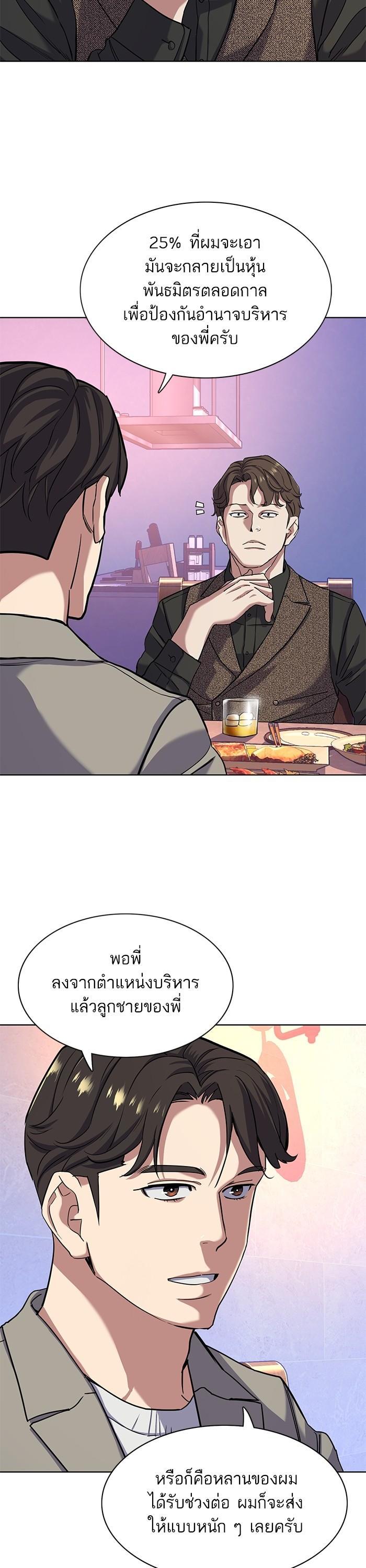 Manga-lc-com อ่านมังงะ อ่านการ์ตูน ออนไลน์ ฟรี The Chaebeol’s Youngest Son ตอนที่ 1 2 3 4 5 6 7 8 9 10 11 12 13 14 ฟรี ไม่มีโฆษณา Manga-lc - อ่าน มังงะ อ่าน การ์ตูน ออนไลน์ อ่านมังงะ ฟรี