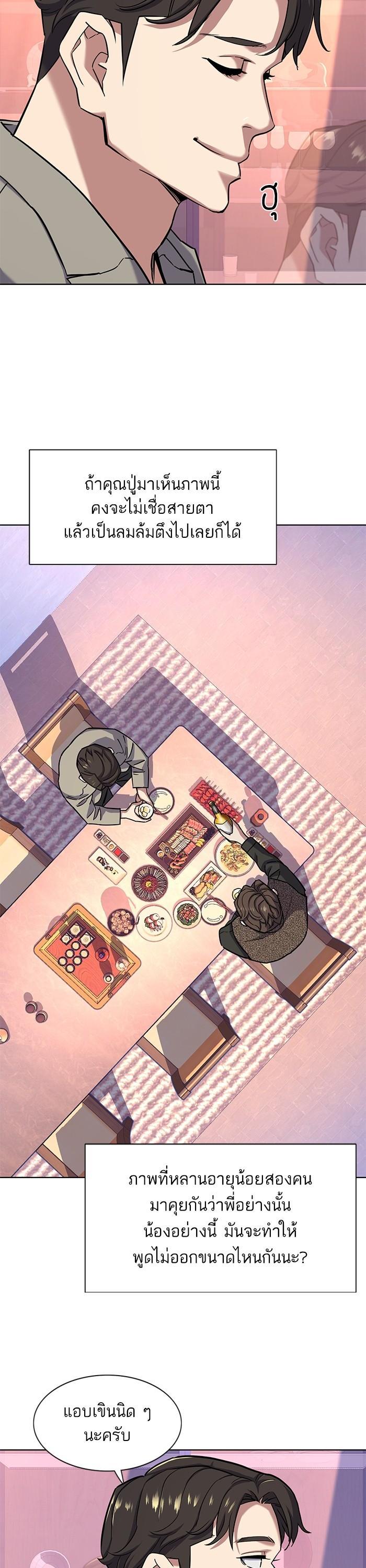 Manga-lc-com อ่านมังงะ อ่านการ์ตูน ออนไลน์ ฟรี The Chaebeol’s Youngest Son ตอนที่ 1 2 3 4 5 6 7 8 9 10 11 12 13 14 ฟรี ไม่มีโฆษณา Manga-lc - อ่าน มังงะ อ่าน การ์ตูน ออนไลน์ อ่านมังงะ ฟรี