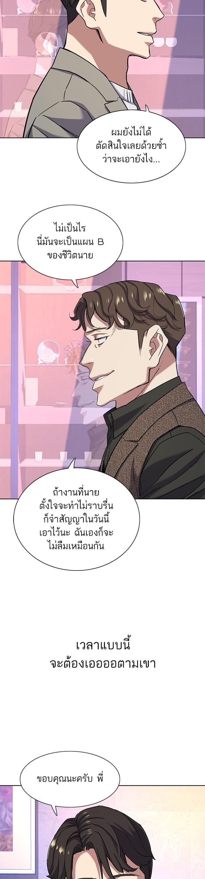 Manga-lc-com อ่านมังงะ อ่านการ์ตูน ออนไลน์ ฟรี The Chaebeol’s Youngest Son ตอนที่ 1 2 3 4 5 6 7 8 9 10 11 12 13 14 ฟรี ไม่มีโฆษณา Manga-lc - อ่าน มังงะ อ่าน การ์ตูน ออนไลน์ อ่านมังงะ ฟรี
