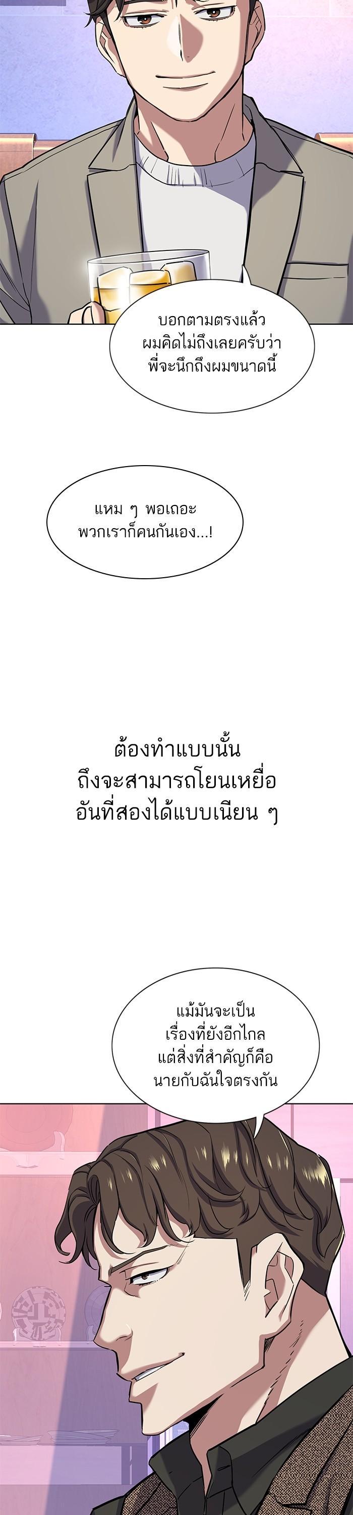 Manga-lc-com อ่านมังงะ อ่านการ์ตูน ออนไลน์ ฟรี The Chaebeol’s Youngest Son ตอนที่ 1 2 3 4 5 6 7 8 9 10 11 12 13 14 ฟรี ไม่มีโฆษณา Manga-lc - อ่าน มังงะ อ่าน การ์ตูน ออนไลน์ อ่านมังงะ ฟรี