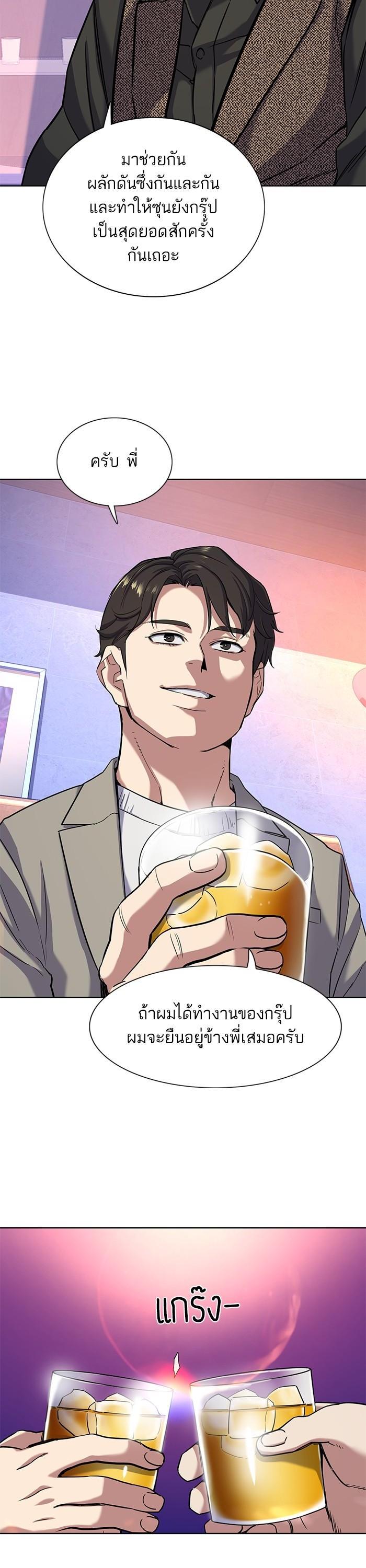 Manga-lc-com อ่านมังงะ อ่านการ์ตูน ออนไลน์ ฟรี The Chaebeol’s Youngest Son ตอนที่ 1 2 3 4 5 6 7 8 9 10 11 12 13 14 ฟรี ไม่มีโฆษณา Manga-lc - อ่าน มังงะ อ่าน การ์ตูน ออนไลน์ อ่านมังงะ ฟรี