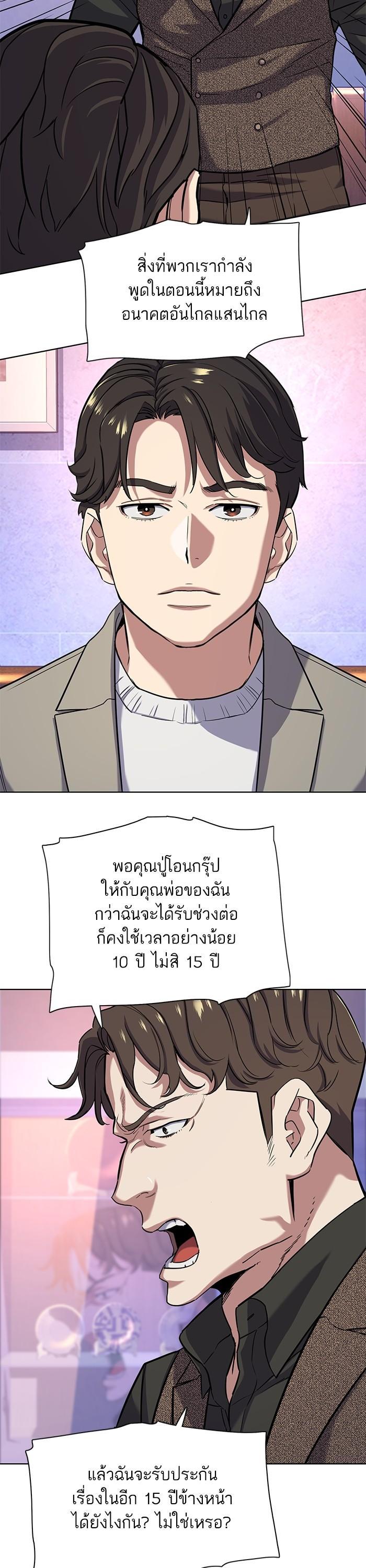 Manga-lc-com อ่านมังงะ อ่านการ์ตูน ออนไลน์ ฟรี The Chaebeol’s Youngest Son ตอนที่ 1 2 3 4 5 6 7 8 9 10 11 12 13 14 ฟรี ไม่มีโฆษณา Manga-lc - อ่าน มังงะ อ่าน การ์ตูน ออนไลน์ อ่านมังงะ ฟรี