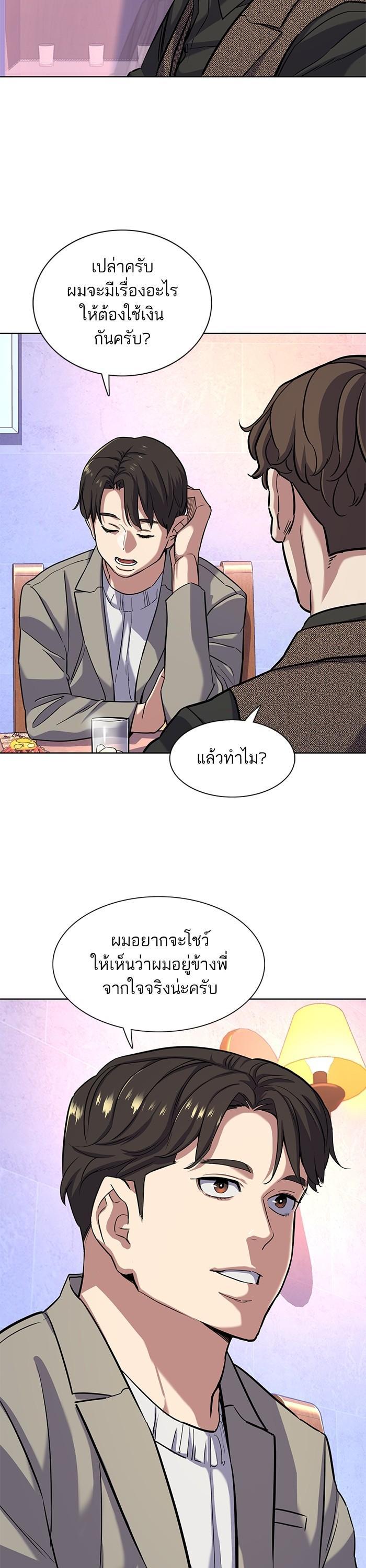 Manga-lc-com อ่านมังงะ อ่านการ์ตูน ออนไลน์ ฟรี The Chaebeol’s Youngest Son ตอนที่ 1 2 3 4 5 6 7 8 9 10 11 12 13 14 ฟรี ไม่มีโฆษณา Manga-lc - อ่าน มังงะ อ่าน การ์ตูน ออนไลน์ อ่านมังงะ ฟรี