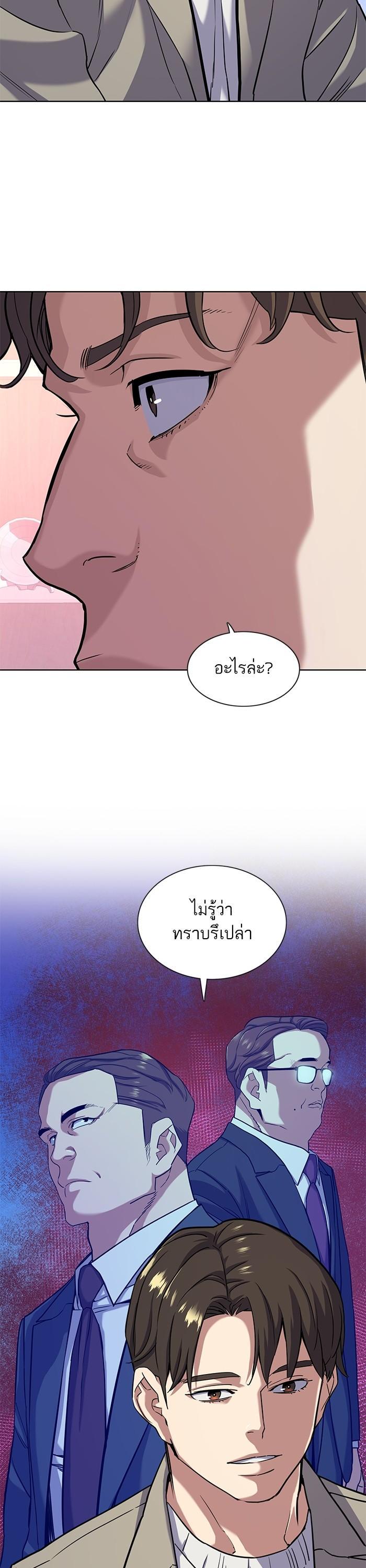 Manga-lc-com อ่านมังงะ อ่านการ์ตูน ออนไลน์ ฟรี The Chaebeol’s Youngest Son ตอนที่ 1 2 3 4 5 6 7 8 9 10 11 12 13 14 ฟรี ไม่มีโฆษณา Manga-lc - อ่าน มังงะ อ่าน การ์ตูน ออนไลน์ อ่านมังงะ ฟรี