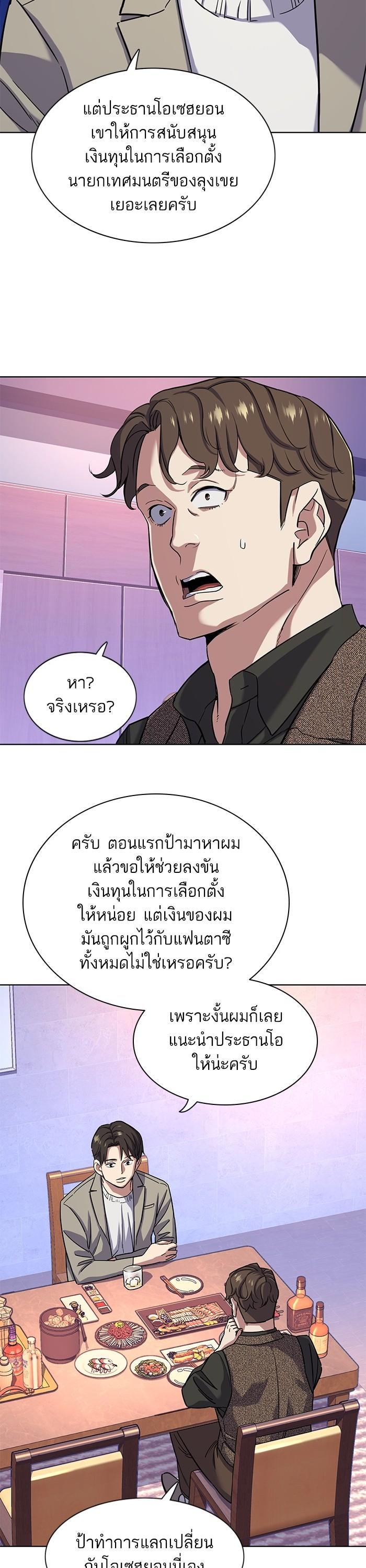 Manga-lc-com อ่านมังงะ อ่านการ์ตูน ออนไลน์ ฟรี The Chaebeol’s Youngest Son ตอนที่ 1 2 3 4 5 6 7 8 9 10 11 12 13 14 ฟรี ไม่มีโฆษณา Manga-lc - อ่าน มังงะ อ่าน การ์ตูน ออนไลน์ อ่านมังงะ ฟรี