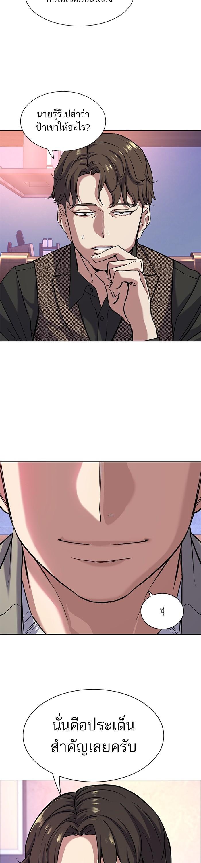 Manga-lc-com อ่านมังงะ อ่านการ์ตูน ออนไลน์ ฟรี The Chaebeol’s Youngest Son ตอนที่ 1 2 3 4 5 6 7 8 9 10 11 12 13 14 ฟรี ไม่มีโฆษณา Manga-lc - อ่าน มังงะ อ่าน การ์ตูน ออนไลน์ อ่านมังงะ ฟรี