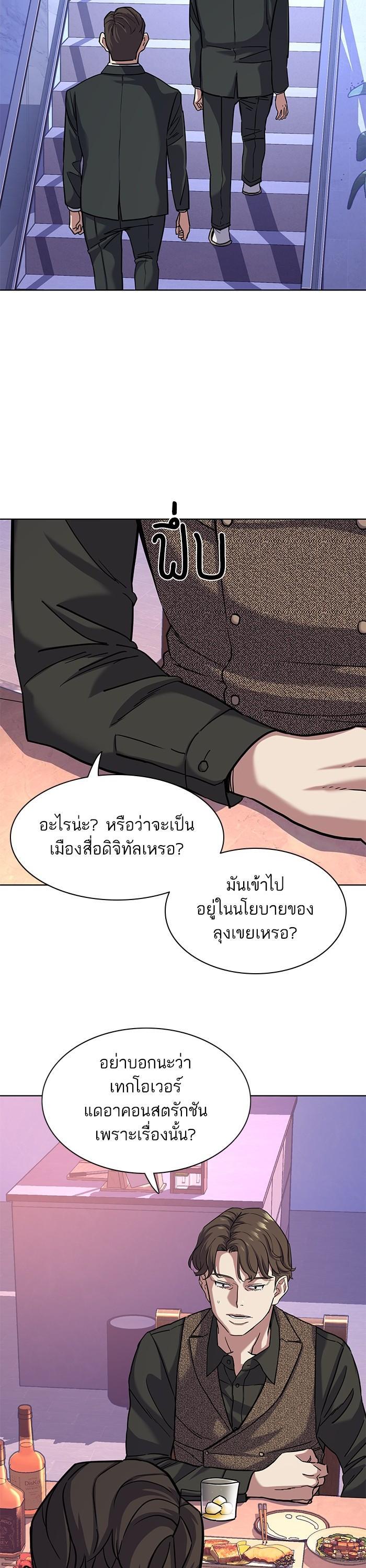Manga-lc-com อ่านมังงะ อ่านการ์ตูน ออนไลน์ ฟรี The Chaebeol’s Youngest Son ตอนที่ 1 2 3 4 5 6 7 8 9 10 11 12 13 14 ฟรี ไม่มีโฆษณา Manga-lc - อ่าน มังงะ อ่าน การ์ตูน ออนไลน์ อ่านมังงะ ฟรี