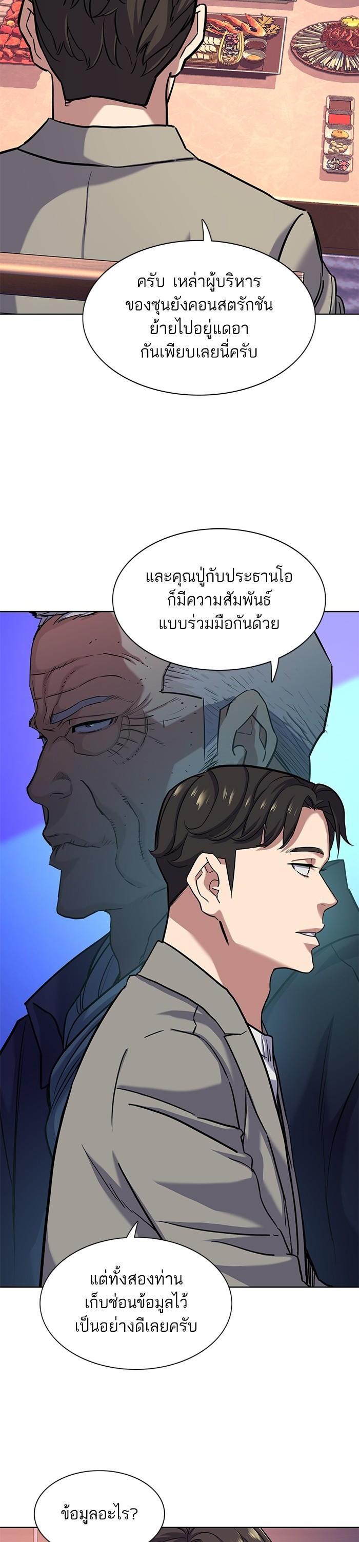 Manga-lc-com อ่านมังงะ อ่านการ์ตูน ออนไลน์ ฟรี The Chaebeol’s Youngest Son ตอนที่ 1 2 3 4 5 6 7 8 9 10 11 12 13 14 ฟรี ไม่มีโฆษณา Manga-lc - อ่าน มังงะ อ่าน การ์ตูน ออนไลน์ อ่านมังงะ ฟรี