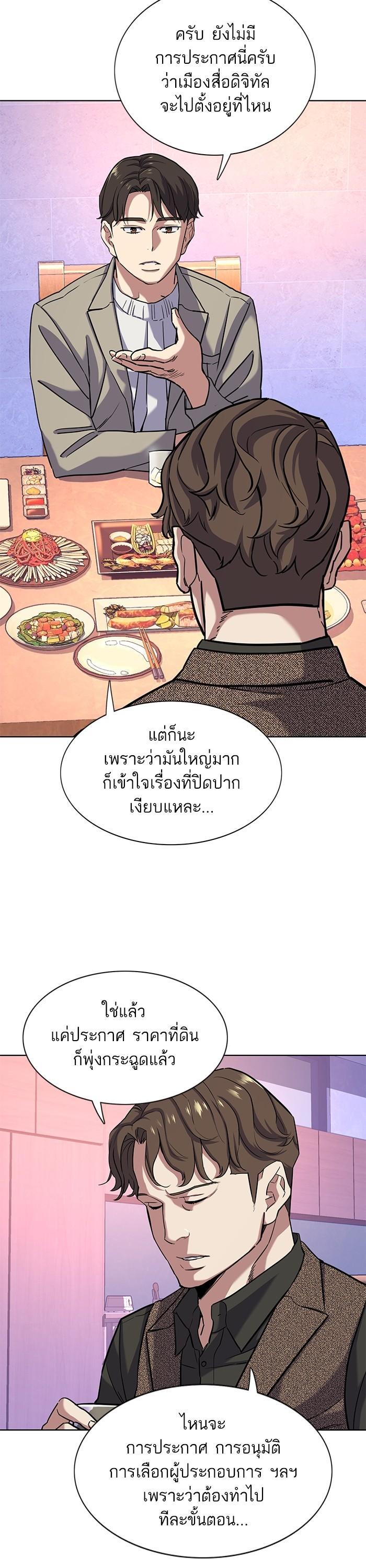 Manga-lc-com อ่านมังงะ อ่านการ์ตูน ออนไลน์ ฟรี The Chaebeol’s Youngest Son ตอนที่ 1 2 3 4 5 6 7 8 9 10 11 12 13 14 ฟรี ไม่มีโฆษณา Manga-lc - อ่าน มังงะ อ่าน การ์ตูน ออนไลน์ อ่านมังงะ ฟรี