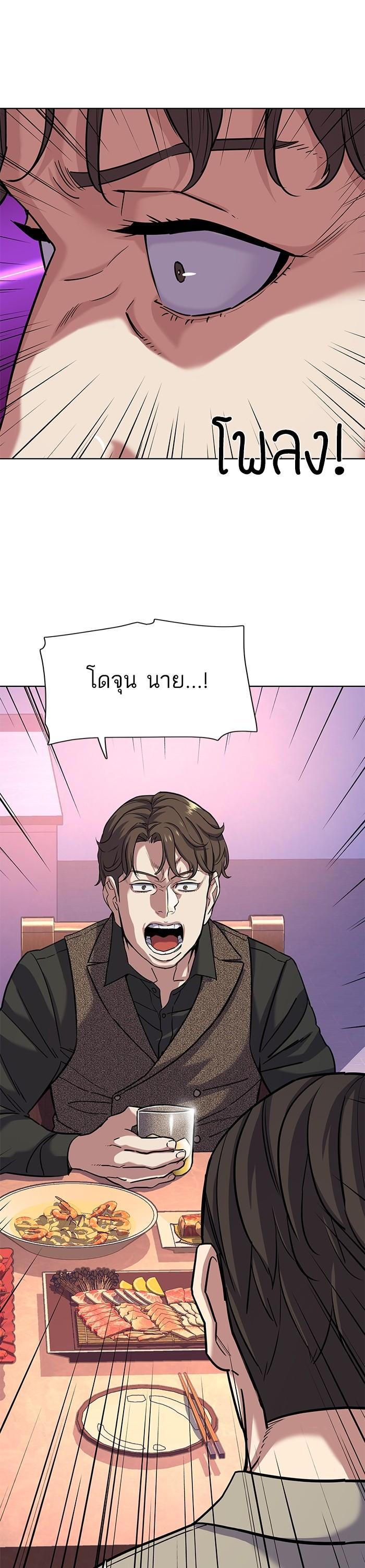 Manga-lc-com อ่านมังงะ อ่านการ์ตูน ออนไลน์ ฟรี The Chaebeol’s Youngest Son ตอนที่ 1 2 3 4 5 6 7 8 9 10 11 12 13 14 ฟรี ไม่มีโฆษณา Manga-lc - อ่าน มังงะ อ่าน การ์ตูน ออนไลน์ อ่านมังงะ ฟรี