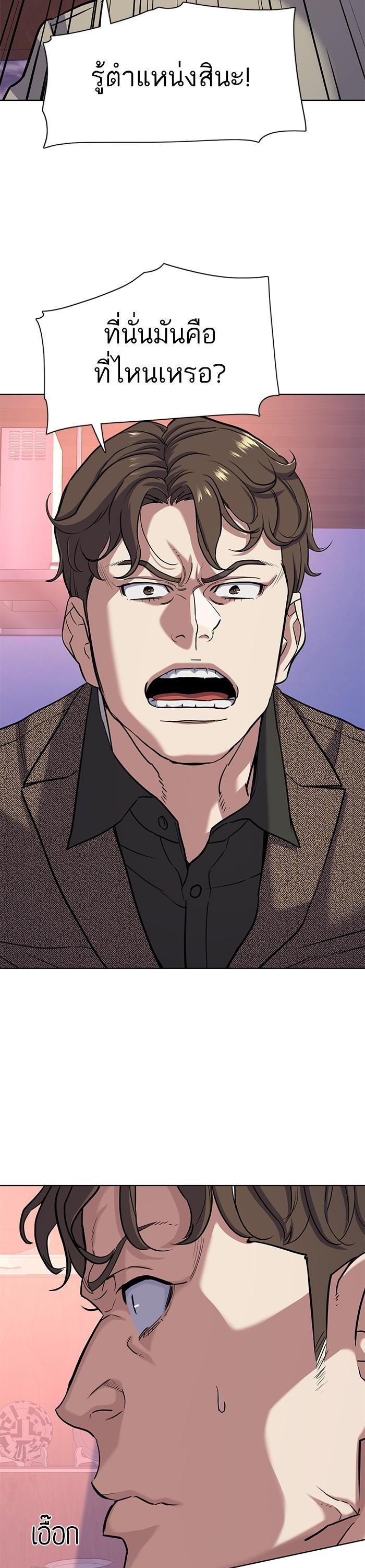 Manga-lc-com อ่านมังงะ อ่านการ์ตูน ออนไลน์ ฟรี The Chaebeol’s Youngest Son ตอนที่ 1 2 3 4 5 6 7 8 9 10 11 12 13 14 ฟรี ไม่มีโฆษณา Manga-lc - อ่าน มังงะ อ่าน การ์ตูน ออนไลน์ อ่านมังงะ ฟรี