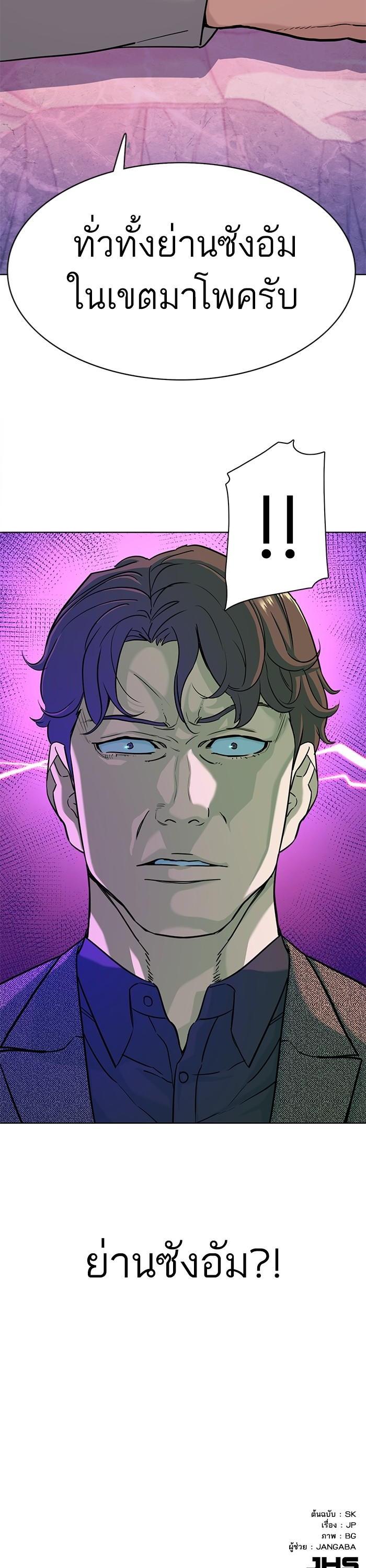 Manga-lc-com อ่านมังงะ อ่านการ์ตูน ออนไลน์ ฟรี The Chaebeol’s Youngest Son ตอนที่ 1 2 3 4 5 6 7 8 9 10 11 12 13 14 ฟรี ไม่มีโฆษณา Manga-lc - อ่าน มังงะ อ่าน การ์ตูน ออนไลน์ อ่านมังงะ ฟรี