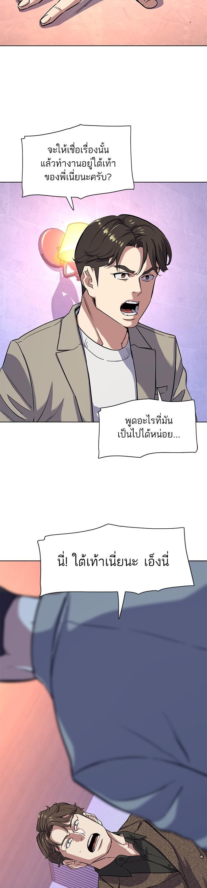 Manga-lc-com อ่านมังงะ อ่านการ์ตูน ออนไลน์ ฟรี The Chaebeol’s Youngest Son ตอนที่ 1 2 3 4 5 6 7 8 9 10 11 12 13 14 ฟรี ไม่มีโฆษณา Manga-lc - อ่าน มังงะ อ่าน การ์ตูน ออนไลน์ อ่านมังงะ ฟรี