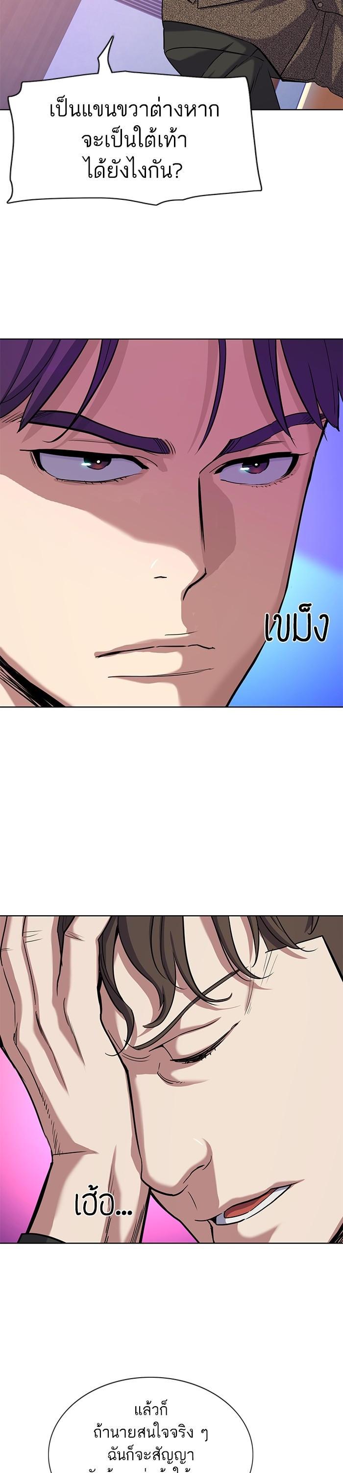 Manga-lc-com อ่านมังงะ อ่านการ์ตูน ออนไลน์ ฟรี The Chaebeol’s Youngest Son ตอนที่ 1 2 3 4 5 6 7 8 9 10 11 12 13 14 ฟรี ไม่มีโฆษณา Manga-lc - อ่าน มังงะ อ่าน การ์ตูน ออนไลน์ อ่านมังงะ ฟรี