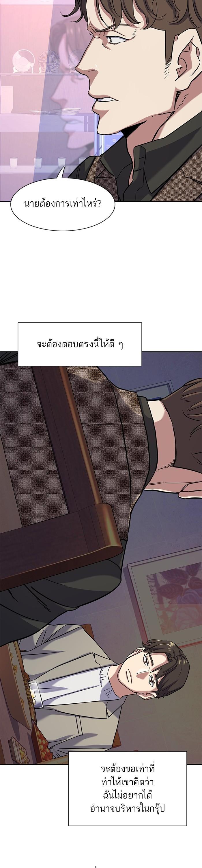 Manga-lc-com อ่านมังงะ อ่านการ์ตูน ออนไลน์ ฟรี The Chaebeol’s Youngest Son ตอนที่ 1 2 3 4 5 6 7 8 9 10 11 12 13 14 ฟรี ไม่มีโฆษณา Manga-lc - อ่าน มังงะ อ่าน การ์ตูน ออนไลน์ อ่านมังงะ ฟรี