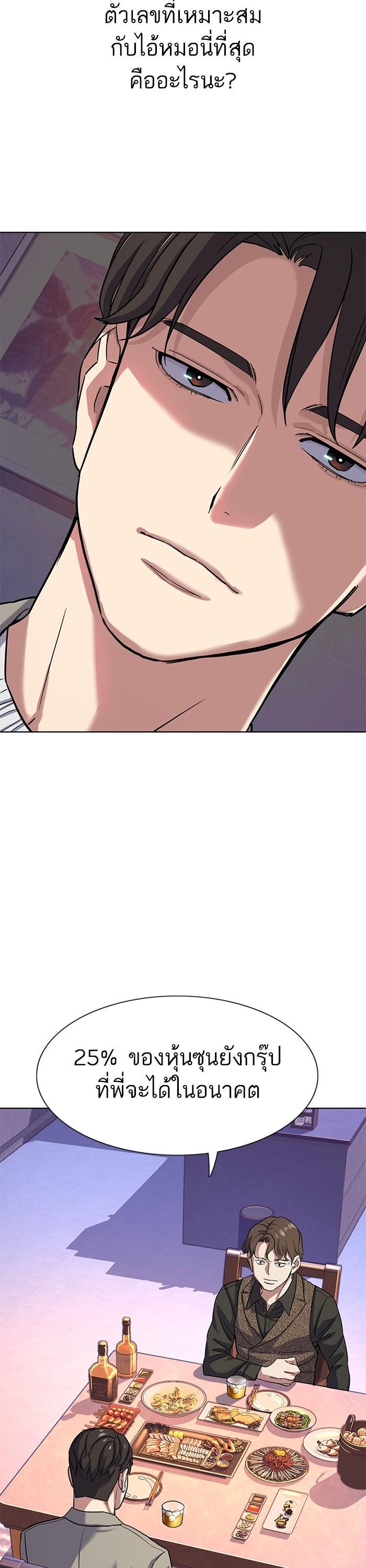 Manga-lc-com อ่านมังงะ อ่านการ์ตูน ออนไลน์ ฟรี The Chaebeol’s Youngest Son ตอนที่ 1 2 3 4 5 6 7 8 9 10 11 12 13 14 ฟรี ไม่มีโฆษณา Manga-lc - อ่าน มังงะ อ่าน การ์ตูน ออนไลน์ อ่านมังงะ ฟรี