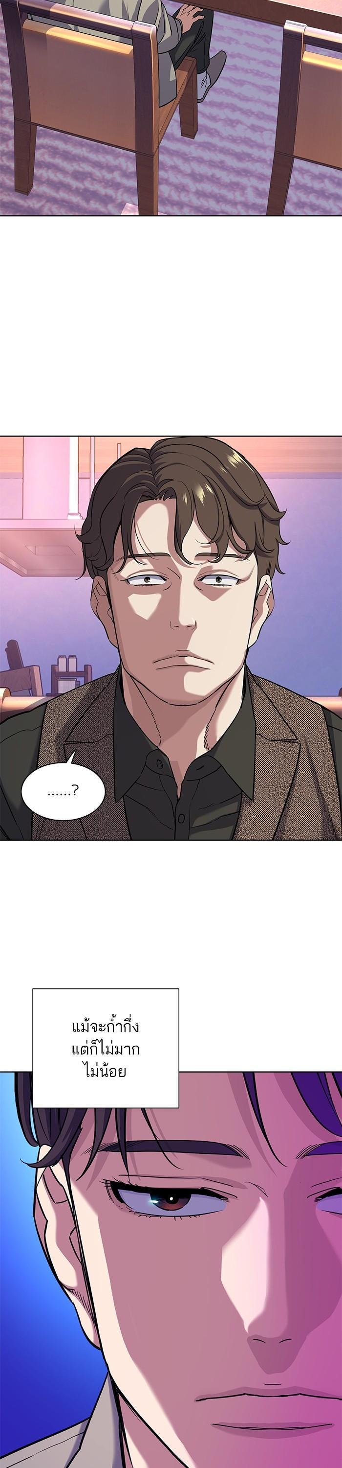 Manga-lc-com อ่านมังงะ อ่านการ์ตูน ออนไลน์ ฟรี The Chaebeol’s Youngest Son ตอนที่ 1 2 3 4 5 6 7 8 9 10 11 12 13 14 ฟรี ไม่มีโฆษณา Manga-lc - อ่าน มังงะ อ่าน การ์ตูน ออนไลน์ อ่านมังงะ ฟรี