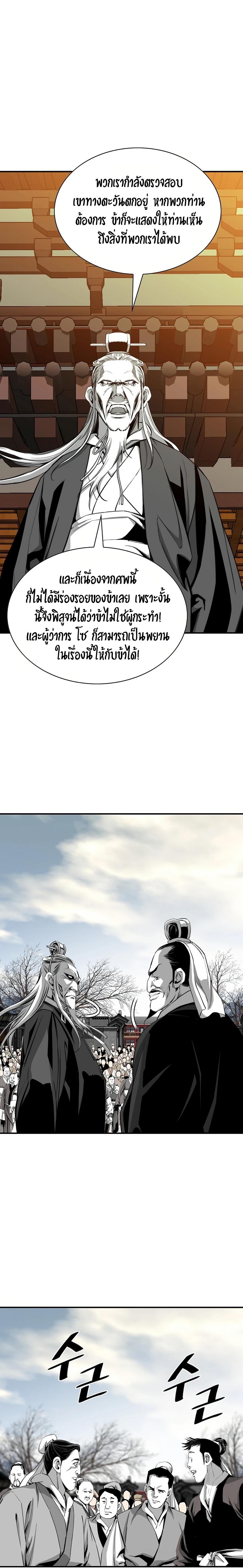 Manga-lc-com อ่านมังงะ อ่านการ์ตูน ออนไลน์ ฟรี Way To Heaven ตอนที่ 1 2 3 4 5 6 7 8 9 10 11 12 13 14 ฟรี ไม่มีโฆษณา Manga-lc - อ่าน มังงะ อ่าน การ์ตูน ออนไลน์ อ่านมังงะ ฟรี