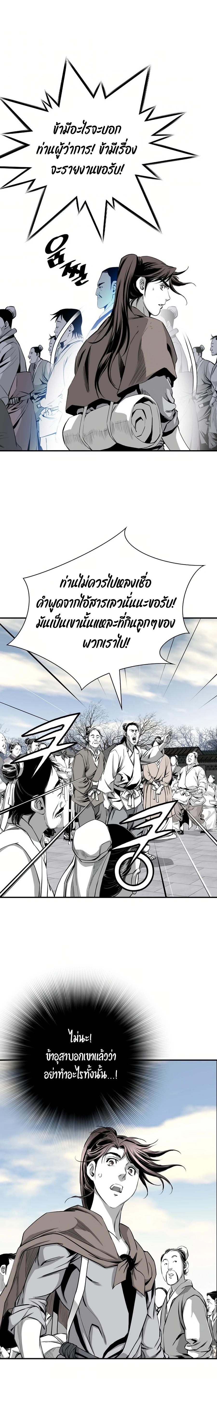 Manga-lc-com อ่านมังงะ อ่านการ์ตูน ออนไลน์ ฟรี Way To Heaven ตอนที่ 1 2 3 4 5 6 7 8 9 10 11 12 13 14 ฟรี ไม่มีโฆษณา Manga-lc - อ่าน มังงะ อ่าน การ์ตูน ออนไลน์ อ่านมังงะ ฟรี