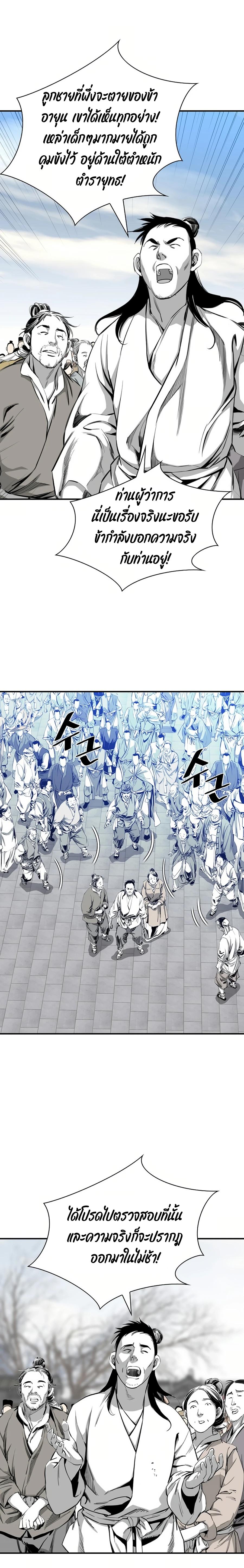 Manga-lc-com อ่านมังงะ อ่านการ์ตูน ออนไลน์ ฟรี Way To Heaven ตอนที่ 1 2 3 4 5 6 7 8 9 10 11 12 13 14 ฟรี ไม่มีโฆษณา Manga-lc - อ่าน มังงะ อ่าน การ์ตูน ออนไลน์ อ่านมังงะ ฟรี