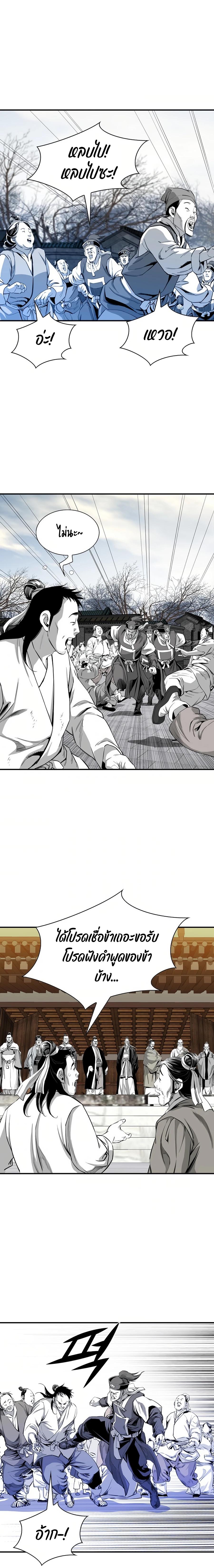 Manga-lc-com อ่านมังงะ อ่านการ์ตูน ออนไลน์ ฟรี Way To Heaven ตอนที่ 1 2 3 4 5 6 7 8 9 10 11 12 13 14 ฟรี ไม่มีโฆษณา Manga-lc - อ่าน มังงะ อ่าน การ์ตูน ออนไลน์ อ่านมังงะ ฟรี