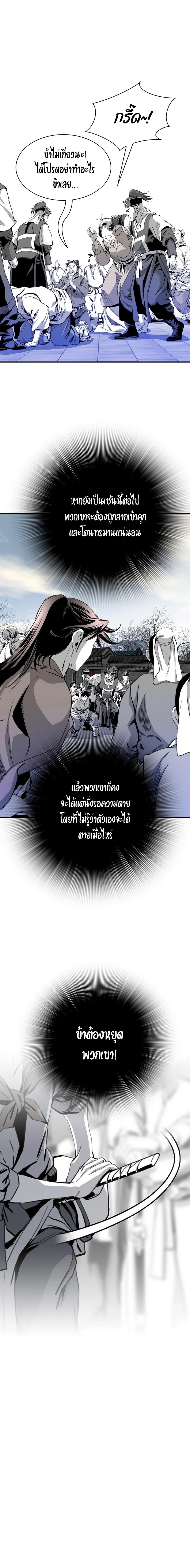 Manga-lc-com อ่านมังงะ อ่านการ์ตูน ออนไลน์ ฟรี Way To Heaven ตอนที่ 1 2 3 4 5 6 7 8 9 10 11 12 13 14 ฟรี ไม่มีโฆษณา Manga-lc - อ่าน มังงะ อ่าน การ์ตูน ออนไลน์ อ่านมังงะ ฟรี