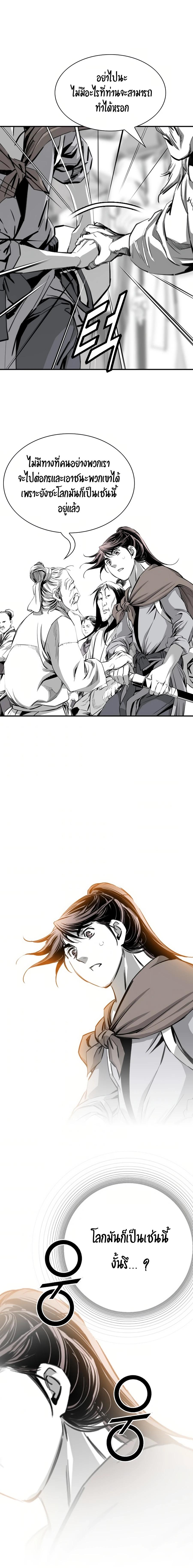 Manga-lc-com อ่านมังงะ อ่านการ์ตูน ออนไลน์ ฟรี Way To Heaven ตอนที่ 1 2 3 4 5 6 7 8 9 10 11 12 13 14 ฟรี ไม่มีโฆษณา Manga-lc - อ่าน มังงะ อ่าน การ์ตูน ออนไลน์ อ่านมังงะ ฟรี