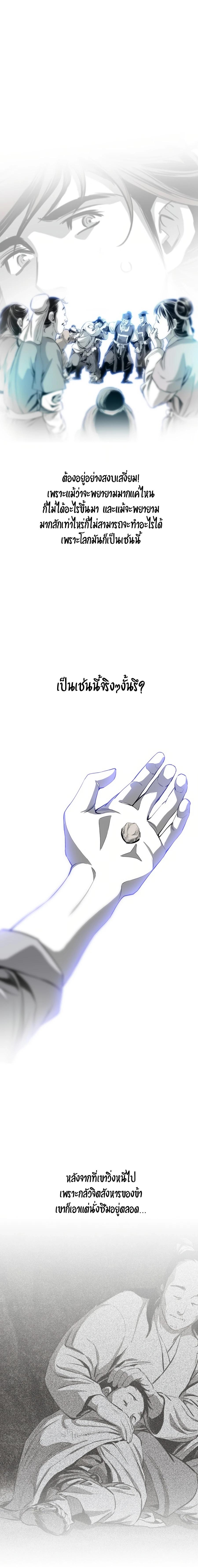 Manga-lc-com อ่านมังงะ อ่านการ์ตูน ออนไลน์ ฟรี Way To Heaven ตอนที่ 1 2 3 4 5 6 7 8 9 10 11 12 13 14 ฟรี ไม่มีโฆษณา Manga-lc - อ่าน มังงะ อ่าน การ์ตูน ออนไลน์ อ่านมังงะ ฟรี