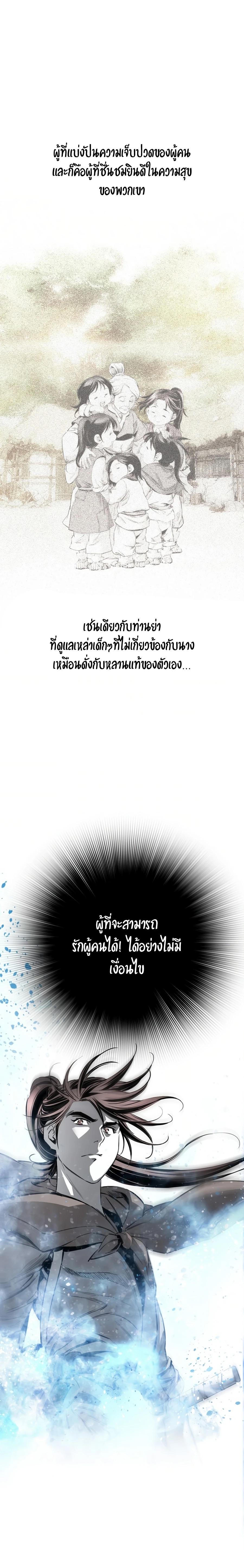 Manga-lc-com อ่านมังงะ อ่านการ์ตูน ออนไลน์ ฟรี Way To Heaven ตอนที่ 1 2 3 4 5 6 7 8 9 10 11 12 13 14 ฟรี ไม่มีโฆษณา Manga-lc - อ่าน มังงะ อ่าน การ์ตูน ออนไลน์ อ่านมังงะ ฟรี