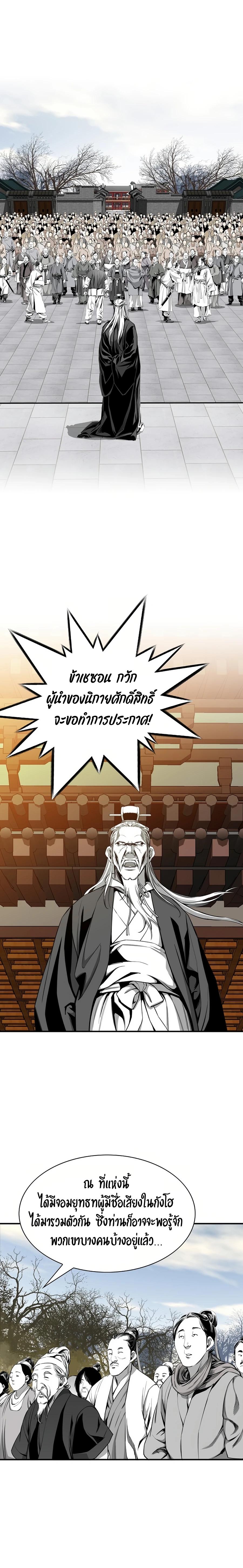 Manga-lc-com อ่านมังงะ อ่านการ์ตูน ออนไลน์ ฟรี Way To Heaven ตอนที่ 1 2 3 4 5 6 7 8 9 10 11 12 13 14 ฟรี ไม่มีโฆษณา Manga-lc - อ่าน มังงะ อ่าน การ์ตูน ออนไลน์ อ่านมังงะ ฟรี