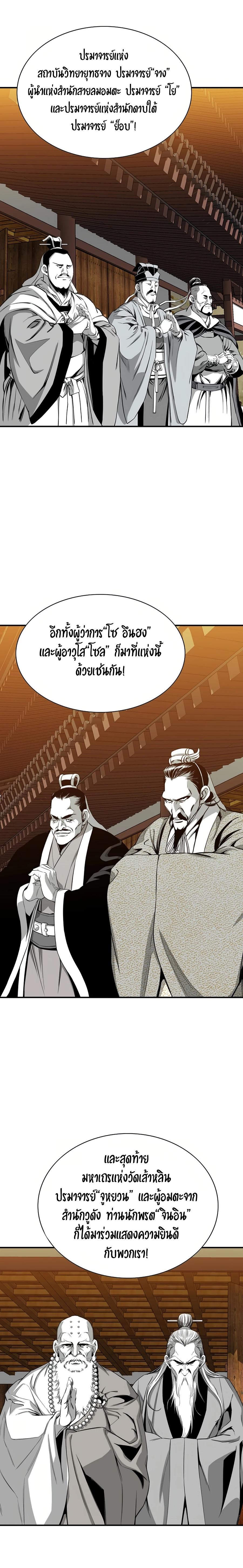 Manga-lc-com อ่านมังงะ อ่านการ์ตูน ออนไลน์ ฟรี Way To Heaven ตอนที่ 1 2 3 4 5 6 7 8 9 10 11 12 13 14 ฟรี ไม่มีโฆษณา Manga-lc - อ่าน มังงะ อ่าน การ์ตูน ออนไลน์ อ่านมังงะ ฟรี