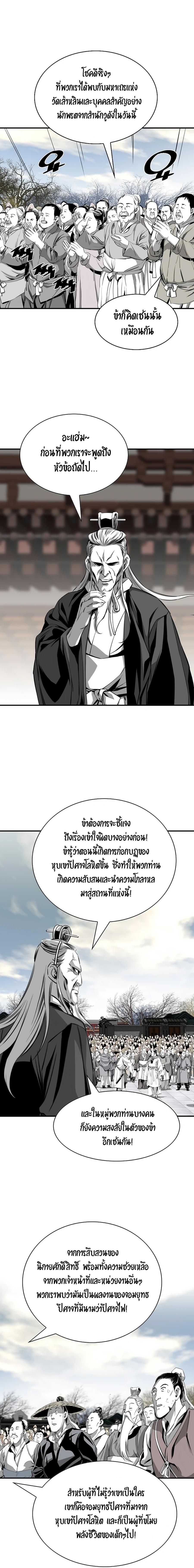 Manga-lc-com อ่านมังงะ อ่านการ์ตูน ออนไลน์ ฟรี Way To Heaven ตอนที่ 1 2 3 4 5 6 7 8 9 10 11 12 13 14 ฟรี ไม่มีโฆษณา Manga-lc - อ่าน มังงะ อ่าน การ์ตูน ออนไลน์ อ่านมังงะ ฟรี