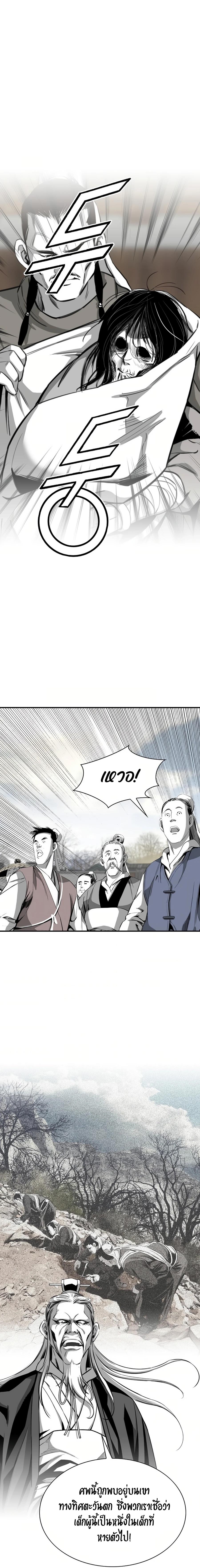 Manga-lc-com อ่านมังงะ อ่านการ์ตูน ออนไลน์ ฟรี Way To Heaven ตอนที่ 1 2 3 4 5 6 7 8 9 10 11 12 13 14 ฟรี ไม่มีโฆษณา Manga-lc - อ่าน มังงะ อ่าน การ์ตูน ออนไลน์ อ่านมังงะ ฟรี