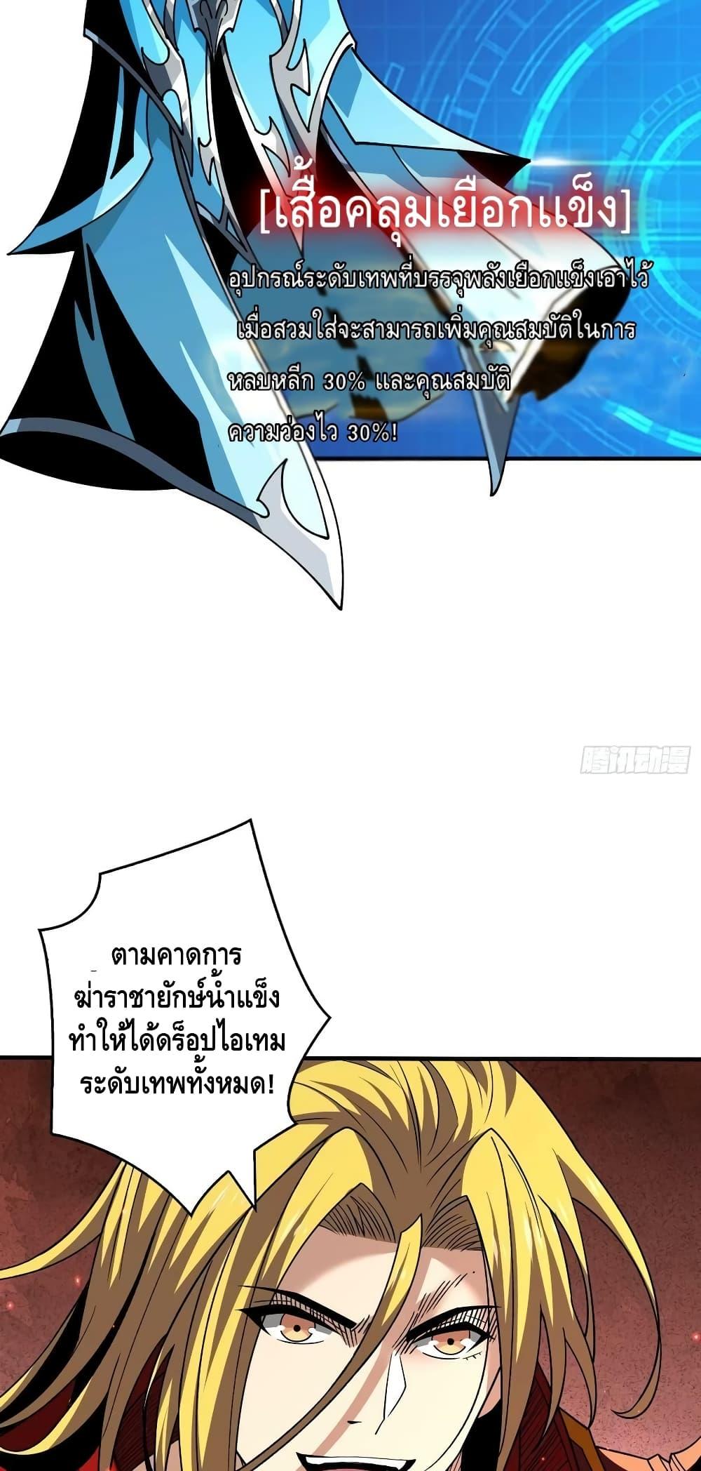 Manga-lc-com อ่านมังงะ อ่านการ์ตูน ออนไลน์ ฟรี KingAccountat ตอนที่ 1 2 3 4 5 6 7 8 9 10 11 12 13 14 ฟรี ไม่มีโฆษณา Manga-lc - อ่าน มังงะ อ่าน การ์ตูน ออนไลน์ อ่านมังงะ ฟรี