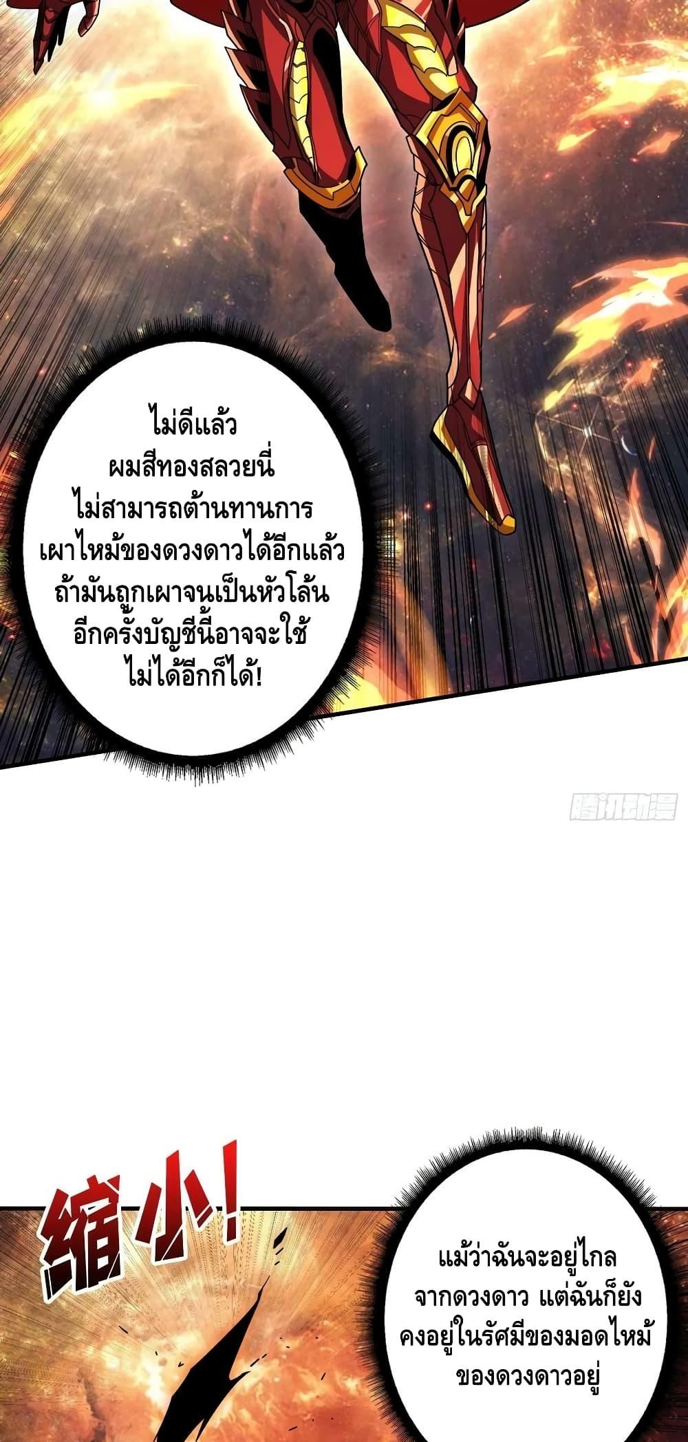 Manga-lc-com อ่านมังงะ อ่านการ์ตูน ออนไลน์ ฟรี KingAccountat ตอนที่ 1 2 3 4 5 6 7 8 9 10 11 12 13 14 ฟรี ไม่มีโฆษณา Manga-lc - อ่าน มังงะ อ่าน การ์ตูน ออนไลน์ อ่านมังงะ ฟรี