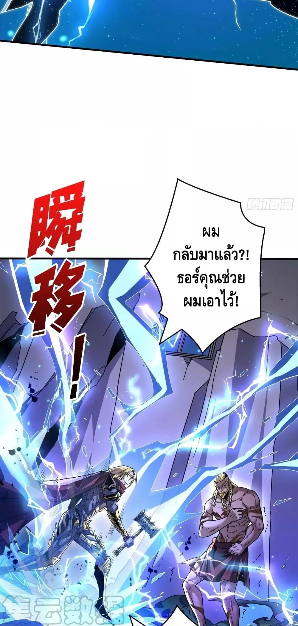 Manga-lc-com อ่านมังงะ อ่านการ์ตูน ออนไลน์ ฟรี KingAccountat ตอนที่ 1 2 3 4 5 6 7 8 9 10 11 12 13 14 ฟรี ไม่มีโฆษณา Manga-lc - อ่าน มังงะ อ่าน การ์ตูน ออนไลน์ อ่านมังงะ ฟรี