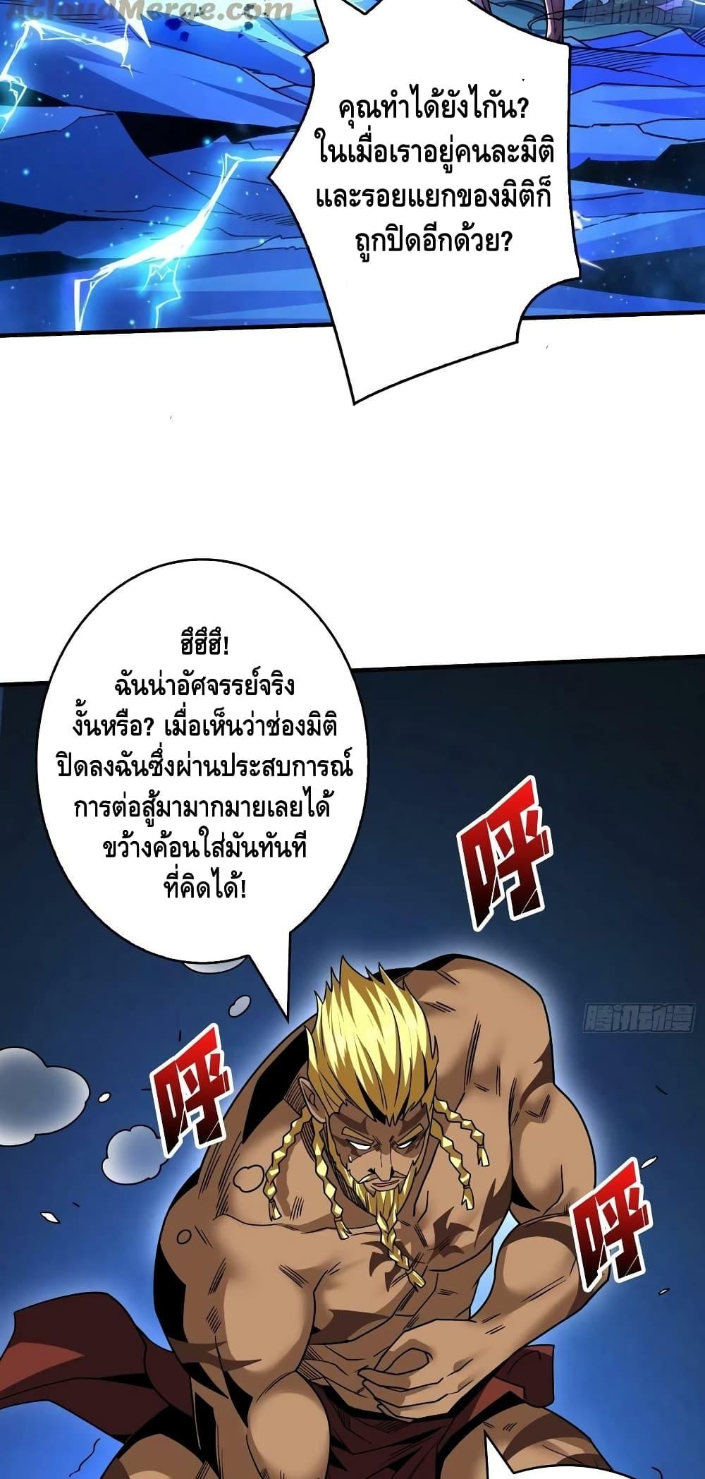 Manga-lc-com อ่านมังงะ อ่านการ์ตูน ออนไลน์ ฟรี KingAccountat ตอนที่ 1 2 3 4 5 6 7 8 9 10 11 12 13 14 ฟรี ไม่มีโฆษณา Manga-lc - อ่าน มังงะ อ่าน การ์ตูน ออนไลน์ อ่านมังงะ ฟรี
