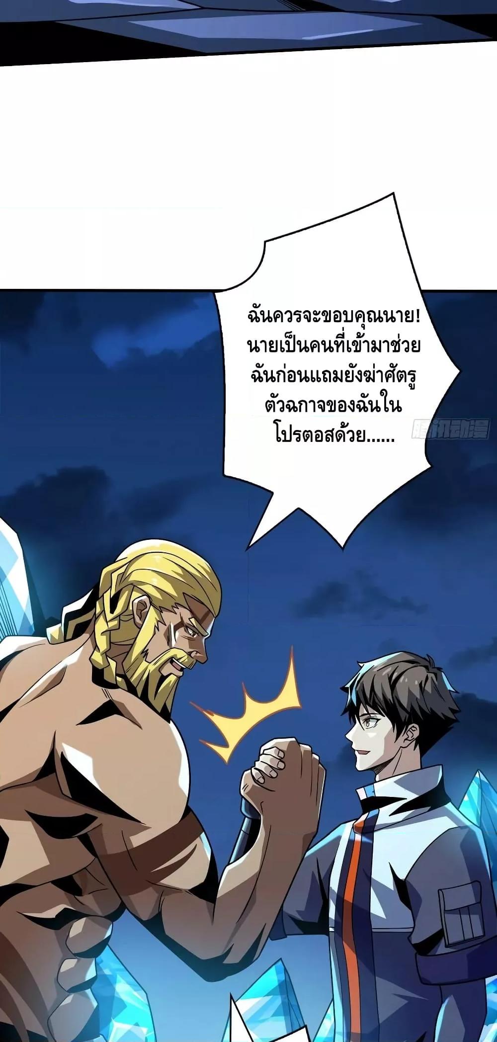Manga-lc-com อ่านมังงะ อ่านการ์ตูน ออนไลน์ ฟรี KingAccountat ตอนที่ 1 2 3 4 5 6 7 8 9 10 11 12 13 14 ฟรี ไม่มีโฆษณา Manga-lc - อ่าน มังงะ อ่าน การ์ตูน ออนไลน์ อ่านมังงะ ฟรี