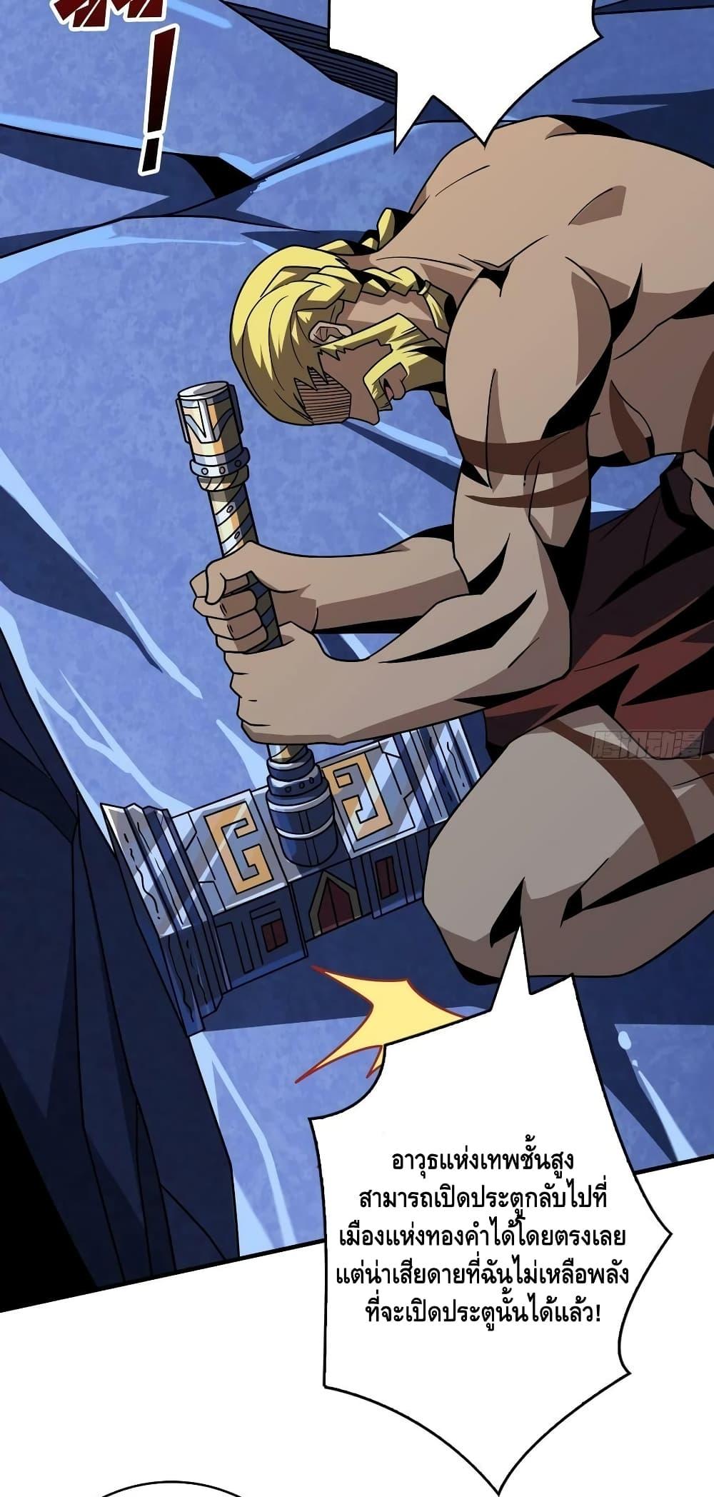 Manga-lc-com อ่านมังงะ อ่านการ์ตูน ออนไลน์ ฟรี KingAccountat ตอนที่ 1 2 3 4 5 6 7 8 9 10 11 12 13 14 ฟรี ไม่มีโฆษณา Manga-lc - อ่าน มังงะ อ่าน การ์ตูน ออนไลน์ อ่านมังงะ ฟรี