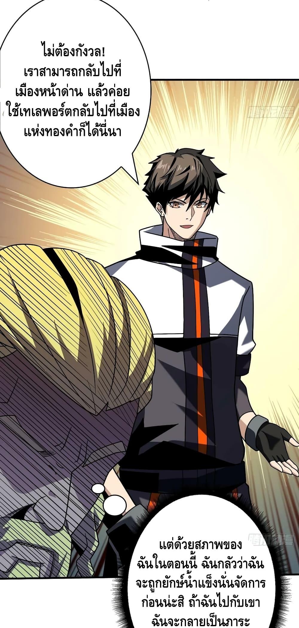 Manga-lc-com อ่านมังงะ อ่านการ์ตูน ออนไลน์ ฟรี KingAccountat ตอนที่ 1 2 3 4 5 6 7 8 9 10 11 12 13 14 ฟรี ไม่มีโฆษณา Manga-lc - อ่าน มังงะ อ่าน การ์ตูน ออนไลน์ อ่านมังงะ ฟรี