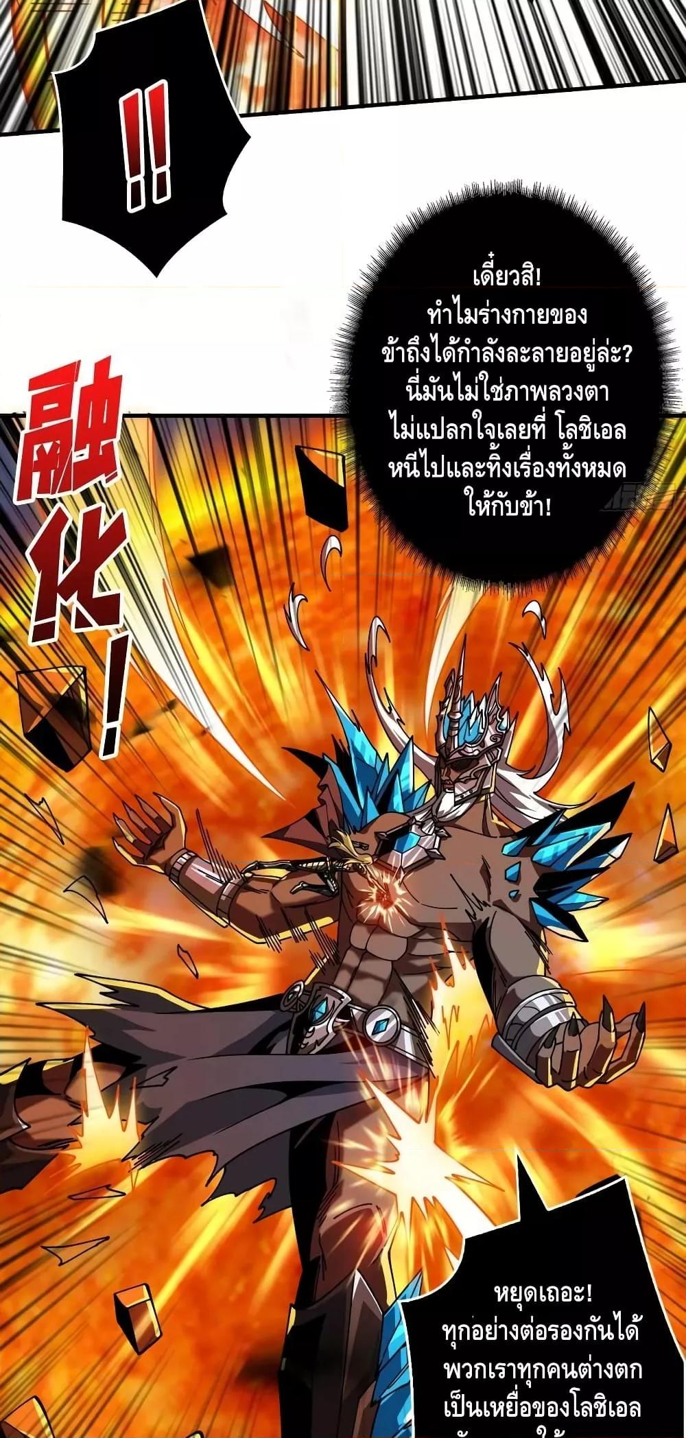 Manga-lc-com อ่านมังงะ อ่านการ์ตูน ออนไลน์ ฟรี KingAccountat ตอนที่ 1 2 3 4 5 6 7 8 9 10 11 12 13 14 ฟรี ไม่มีโฆษณา Manga-lc - อ่าน มังงะ อ่าน การ์ตูน ออนไลน์ อ่านมังงะ ฟรี