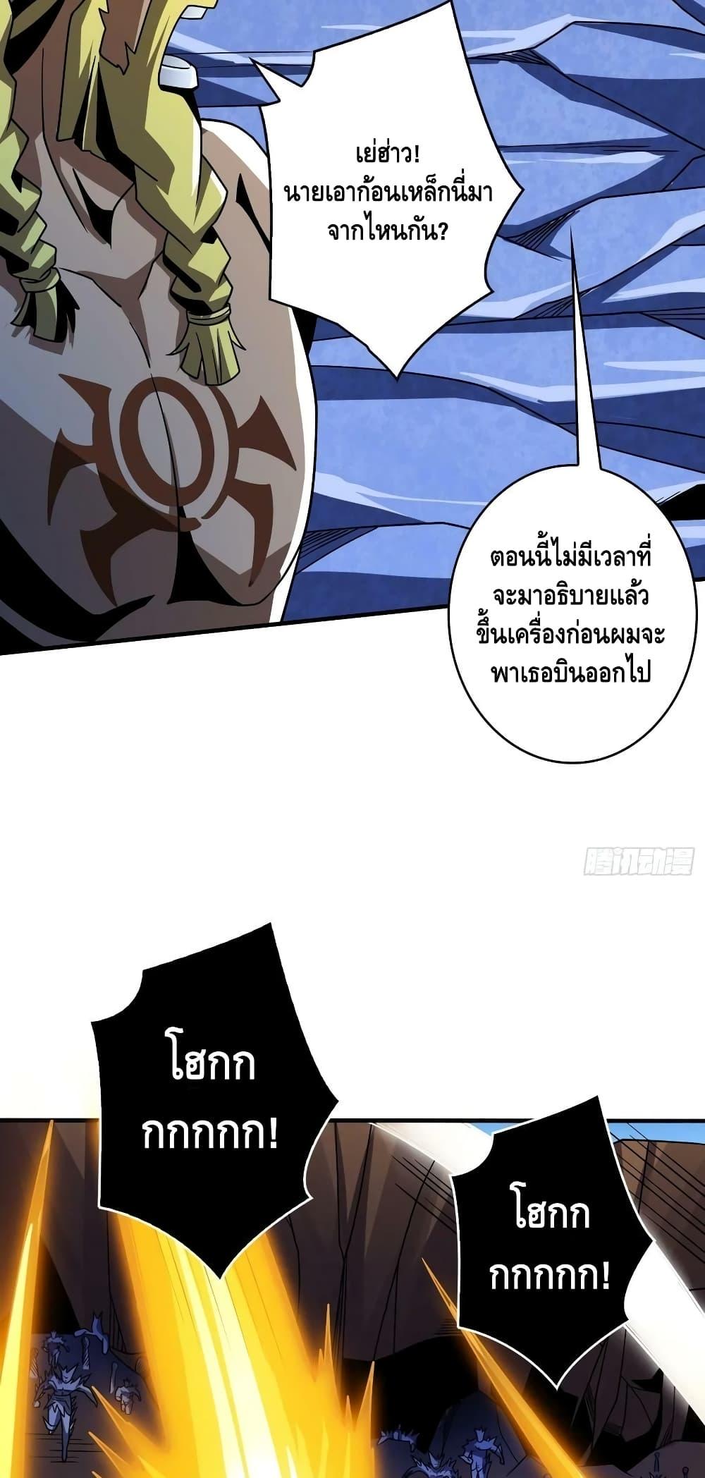 Manga-lc-com อ่านมังงะ อ่านการ์ตูน ออนไลน์ ฟรี KingAccountat ตอนที่ 1 2 3 4 5 6 7 8 9 10 11 12 13 14 ฟรี ไม่มีโฆษณา Manga-lc - อ่าน มังงะ อ่าน การ์ตูน ออนไลน์ อ่านมังงะ ฟรี