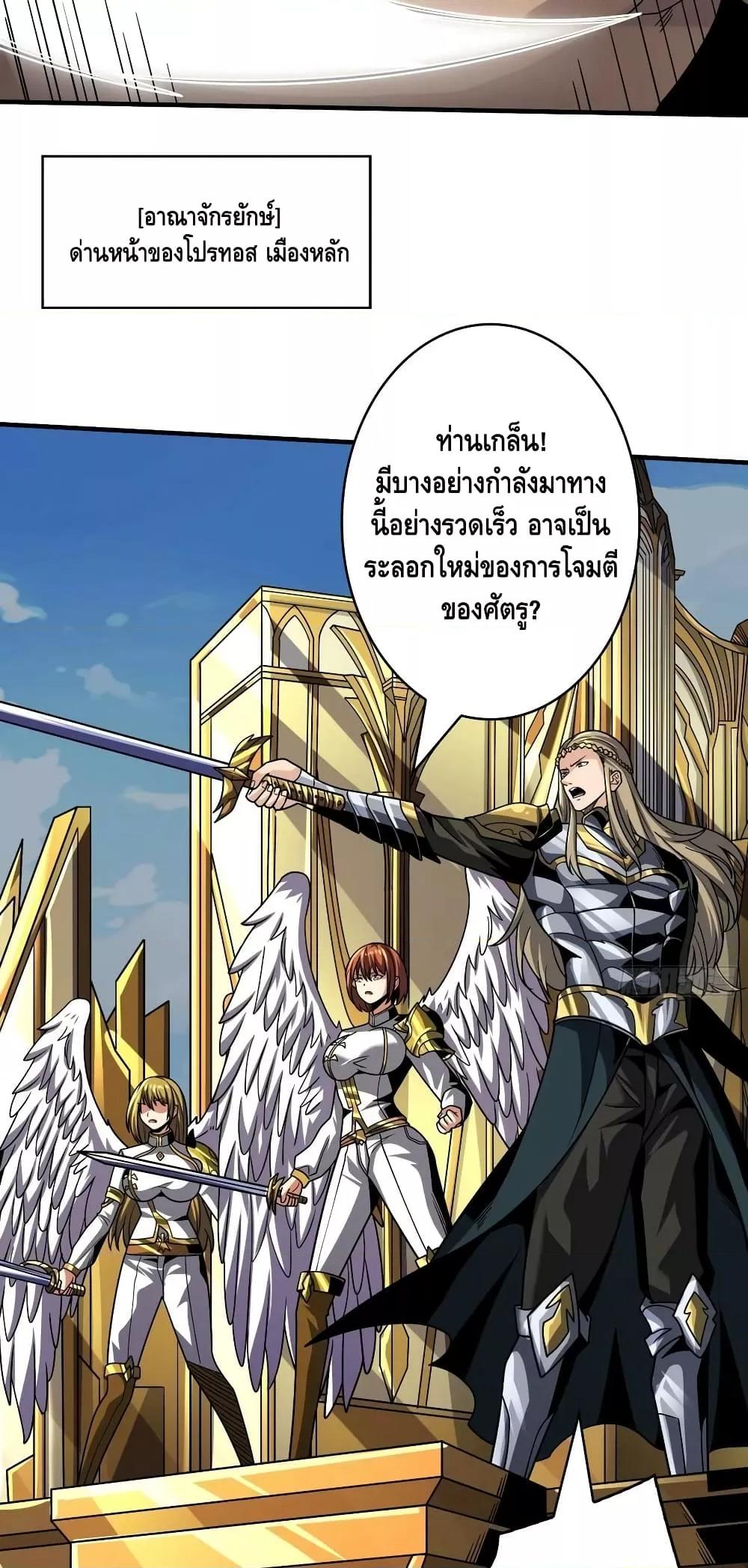 Manga-lc-com อ่านมังงะ อ่านการ์ตูน ออนไลน์ ฟรี KingAccountat ตอนที่ 1 2 3 4 5 6 7 8 9 10 11 12 13 14 ฟรี ไม่มีโฆษณา Manga-lc - อ่าน มังงะ อ่าน การ์ตูน ออนไลน์ อ่านมังงะ ฟรี