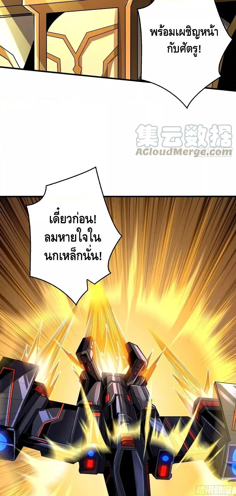 Manga-lc-com อ่านมังงะ อ่านการ์ตูน ออนไลน์ ฟรี KingAccountat ตอนที่ 1 2 3 4 5 6 7 8 9 10 11 12 13 14 ฟรี ไม่มีโฆษณา Manga-lc - อ่าน มังงะ อ่าน การ์ตูน ออนไลน์ อ่านมังงะ ฟรี